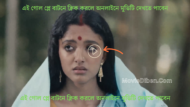 maya full movie watch online